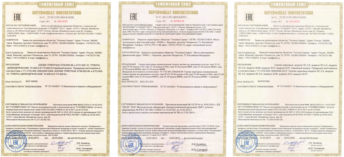 TSA certificates