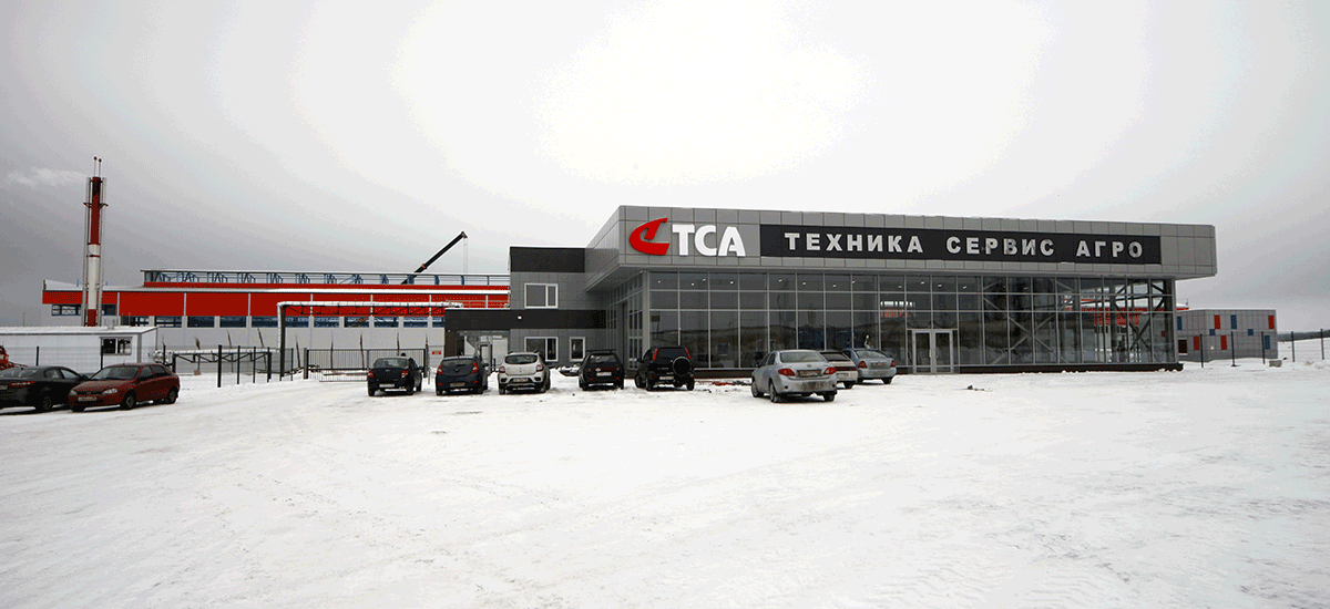 TSA logistic centre